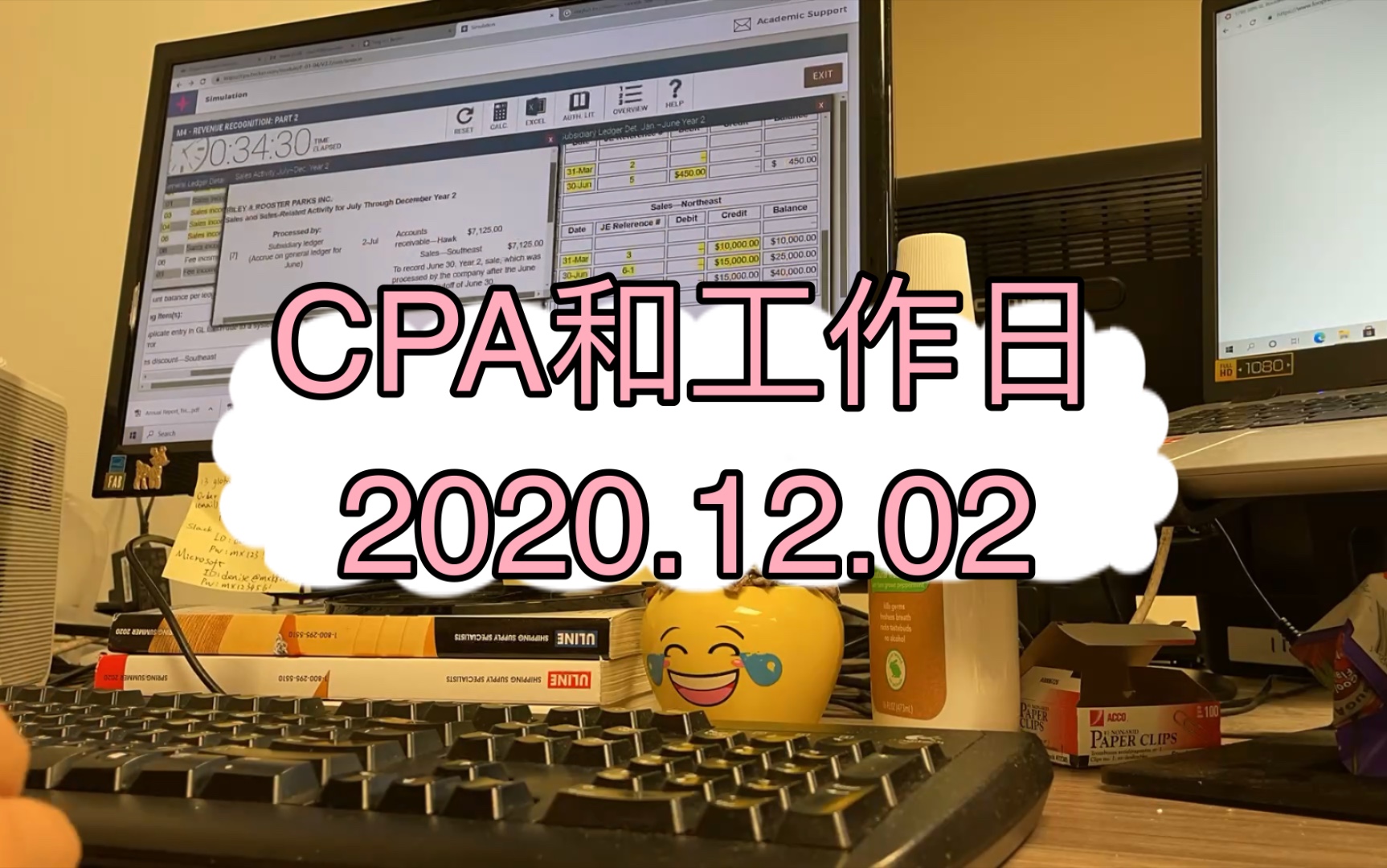 [图]CPA Vlog｜有云的日子