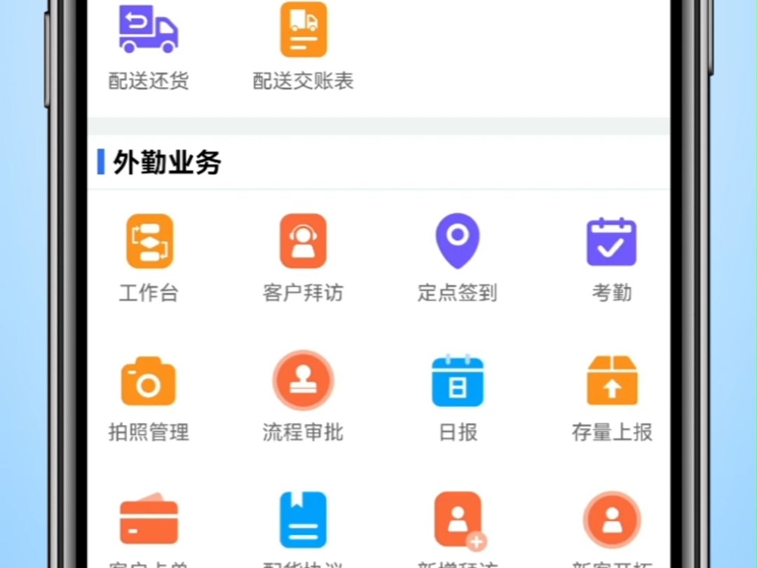 管家婆物联通  新客开拓,快速有效拓展新客哔哩哔哩bilibili