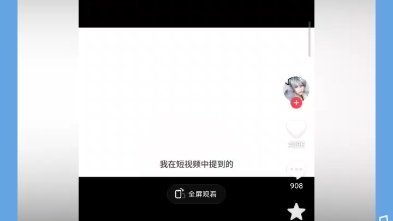 老赖君（小慧君）道歉视频 不给下载保存无所谓 主打一个会录屏