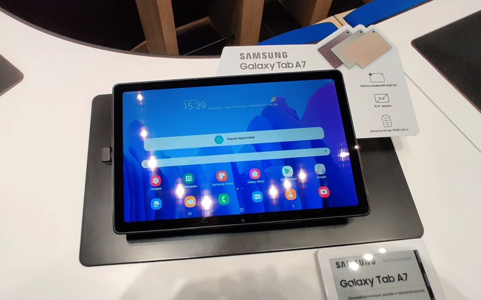 俄版三星galaxytaba7上手体验