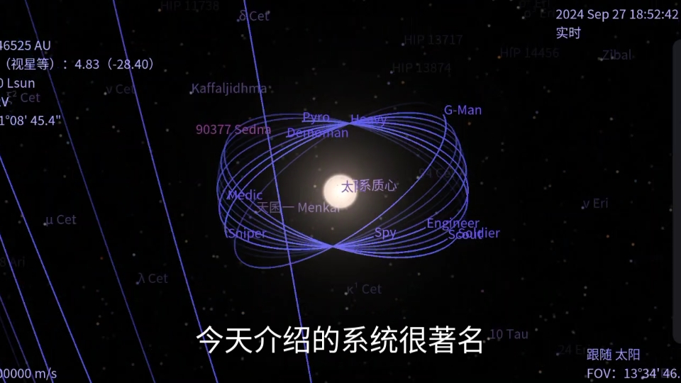 【celestia】格利泽581,6颗行星3颗被证伪(重发)