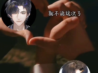 【古奇7815佐恩】夫夫battle第二弹:奇哥让呆呆道歉反被呆呆忽悠