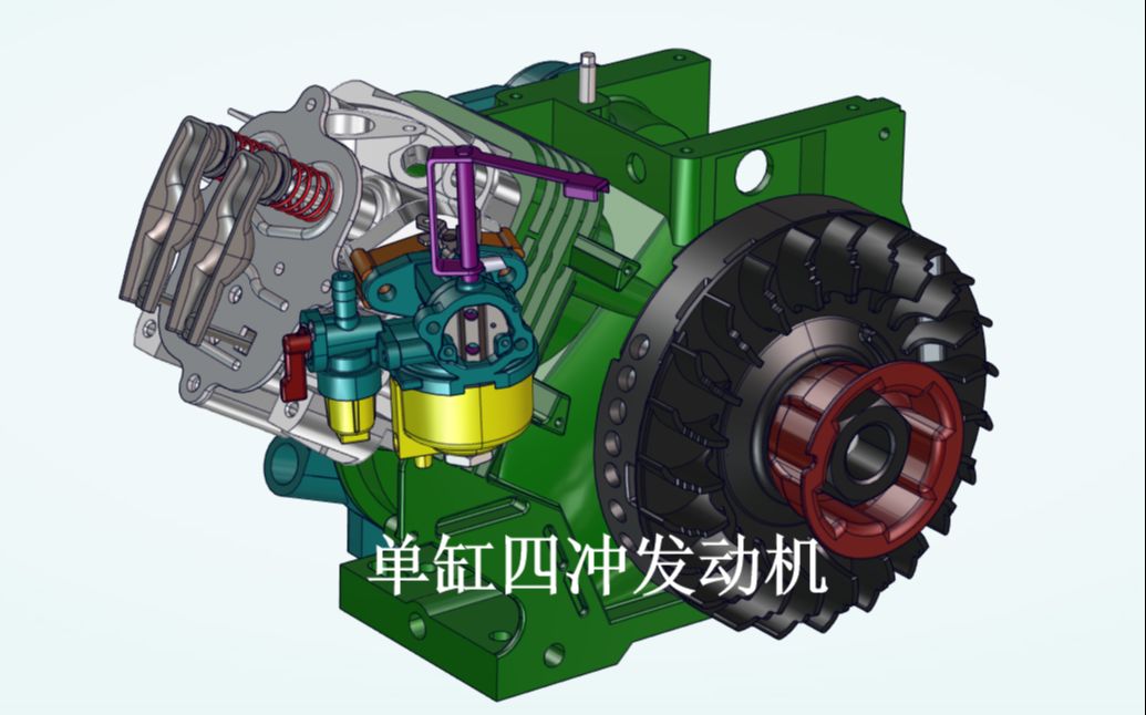 单缸四冲程发动机哔哩哔哩bilibili