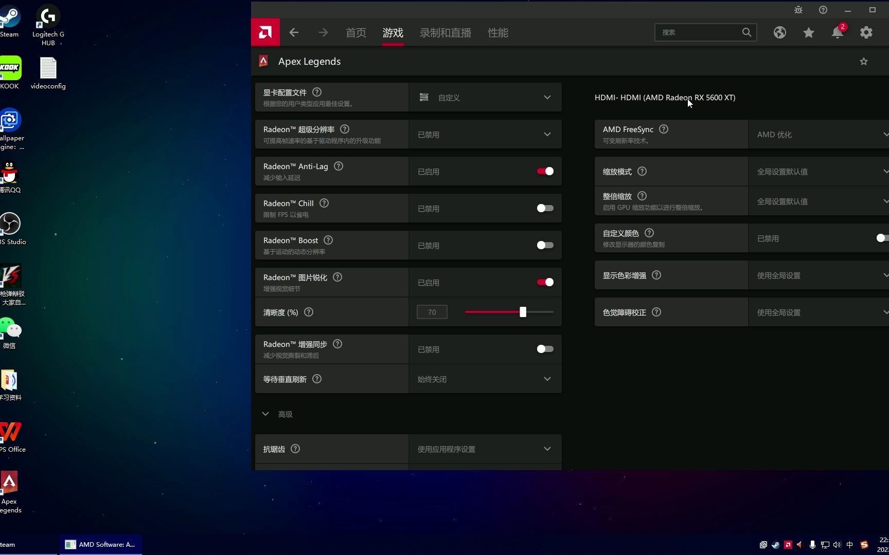 A卡关于APEX帧数的优化以及提高帧数的画质文件哔哩哔哩bilibili