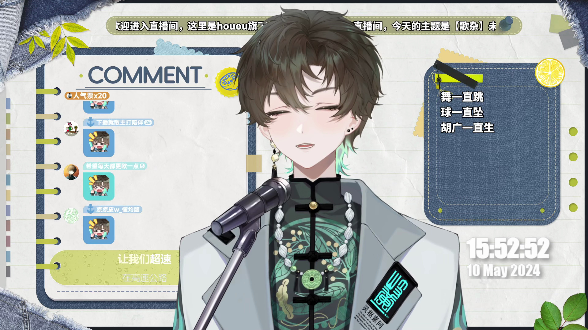 【阿久Aku】小丑女（240510）