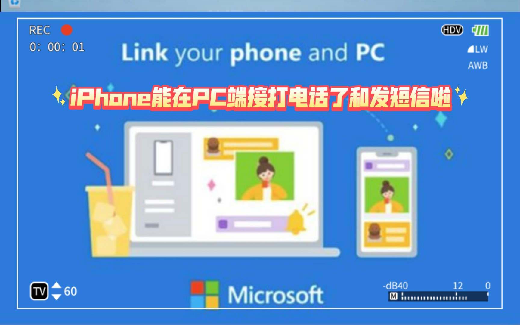 iPhone能在PC端接打电话了和发短信啦.Win11支持连接苹果手机.教程及方法哔哩哔哩bilibili