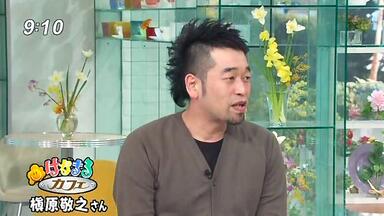 槇原敬之フィンランド音楽紀行_哔哩哔哩_bilibili