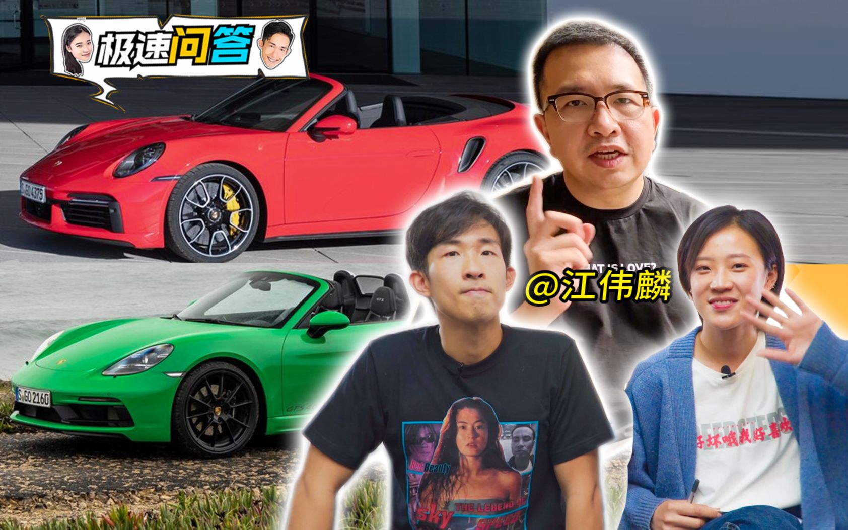 Model 3刚提车就亏十几万?18岁该买911吗?哔哩哔哩bilibili