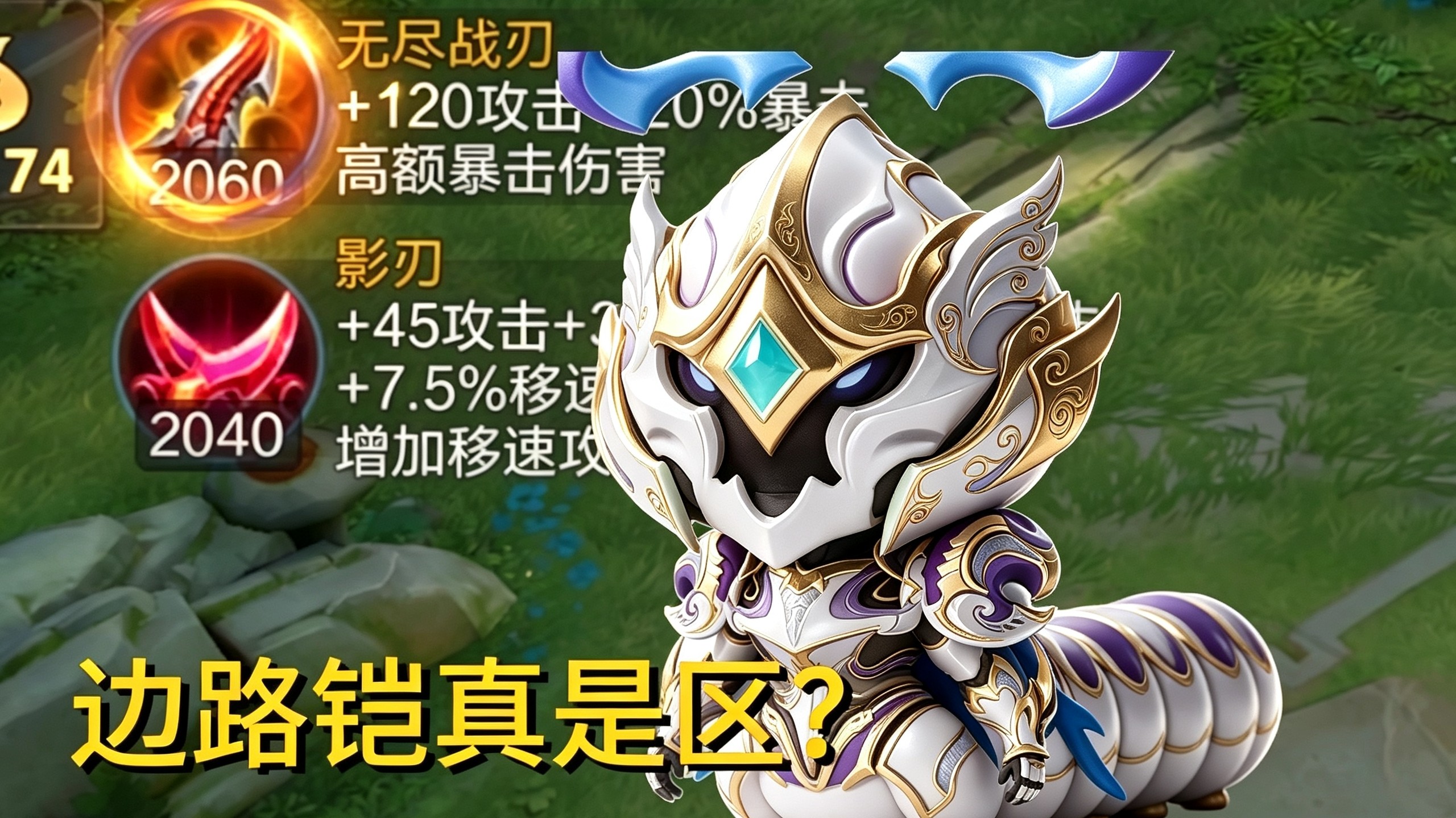 铠皮肤手感排行，看完还是躲在铠甲里最自在