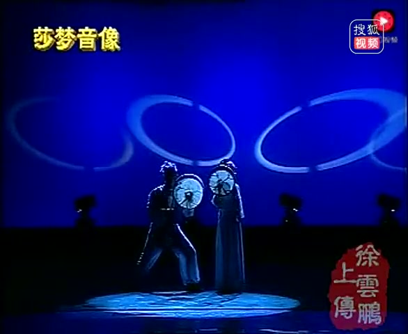 [图]【东北二人转/正戏】《神调大全（音配像）》董孝芳+李晓霞