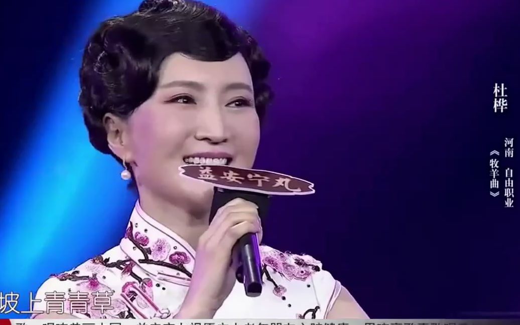 [图]旗袍美人杜桦怀旧影视金曲联唱-《女儿情+枉凝眉+牧羊曲》