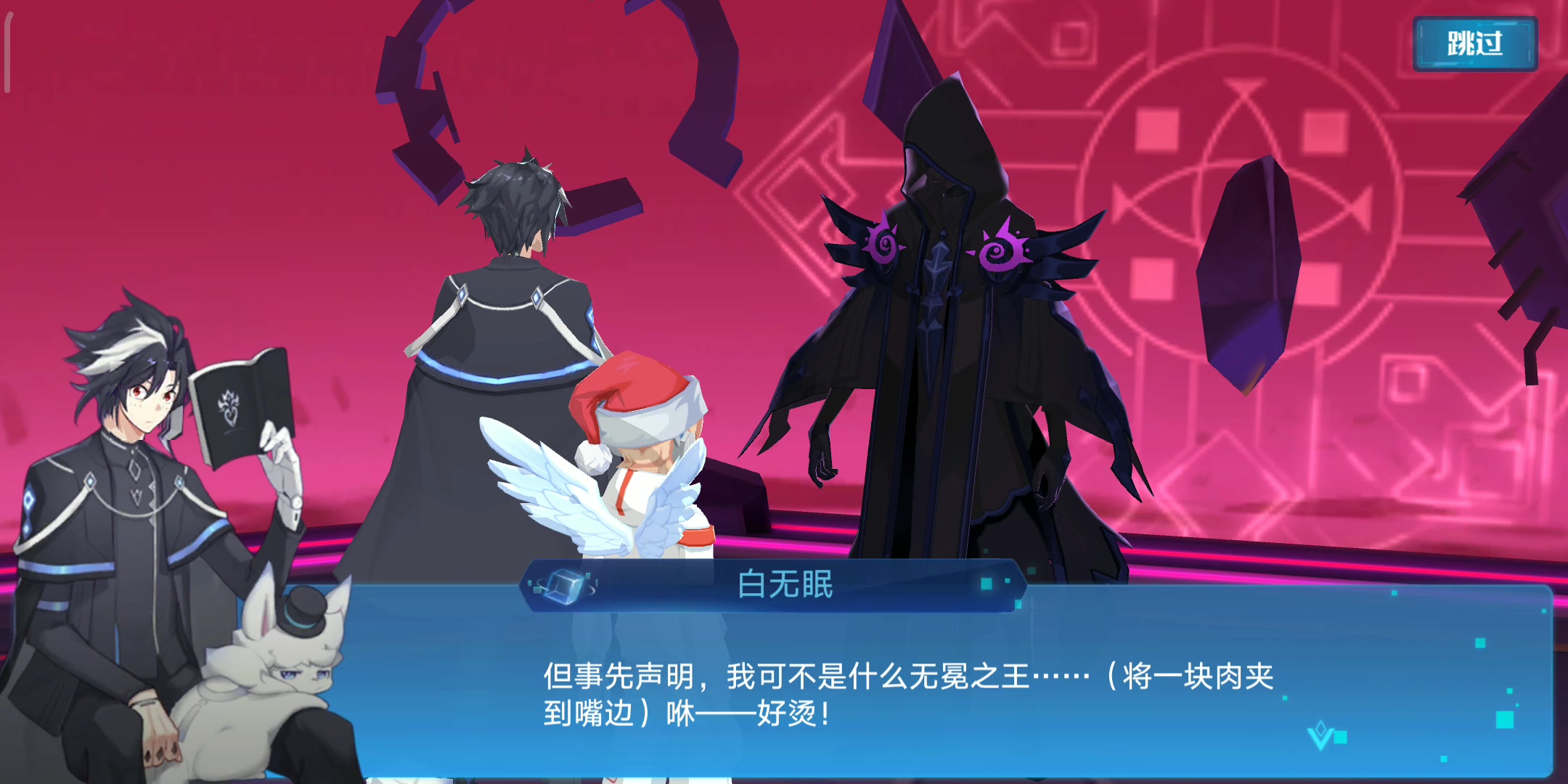 【奥拉星】和斗篷人斗智斗勇的结果是…(主线 无冕之王篇)