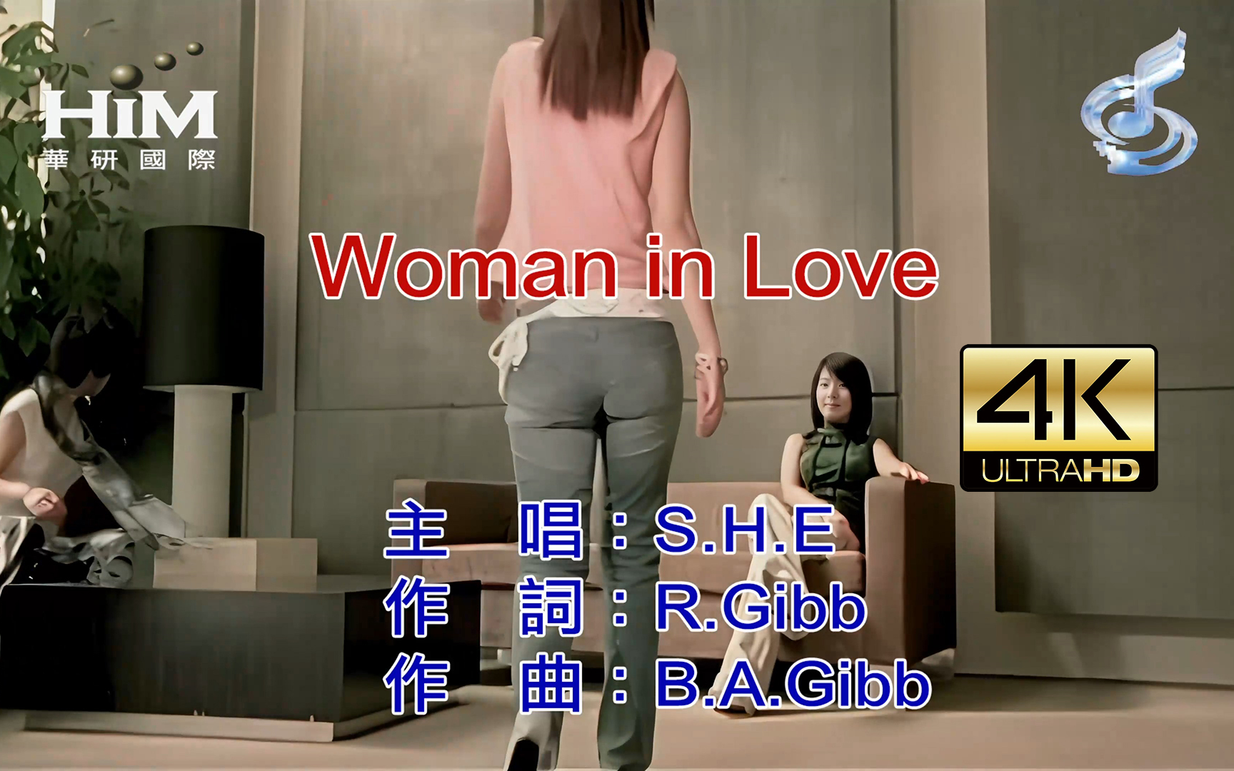 [图]【4K高清自制KTV】S.H.E - Woman in Love Karaoke