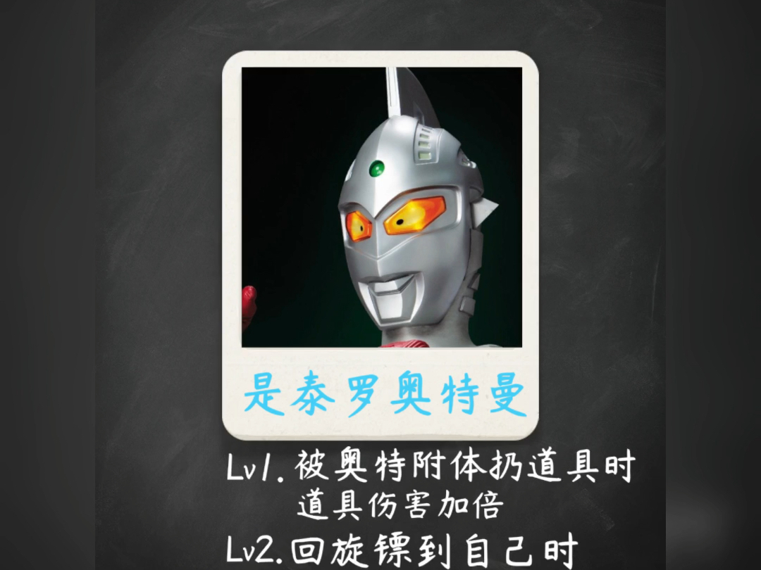 自造2张猛兽派对【技能】