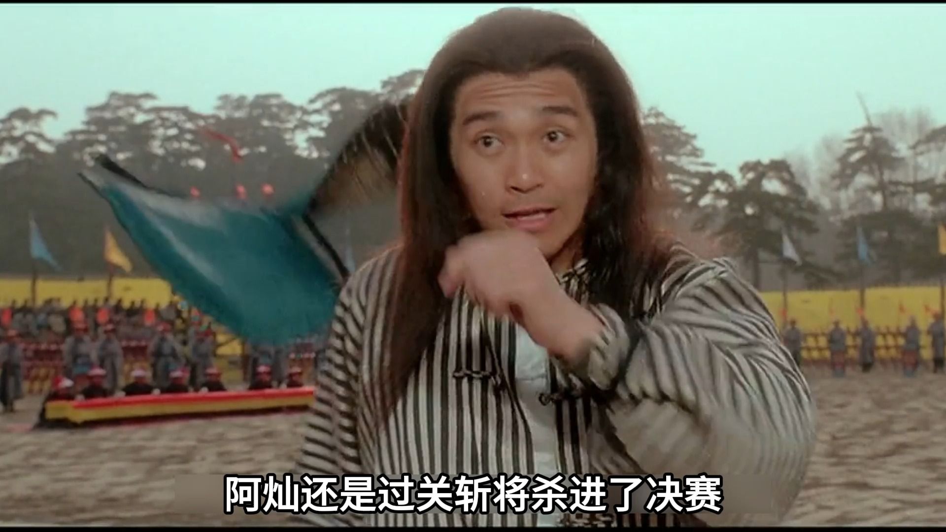 你没有看过的电影,武状元苏乞儿