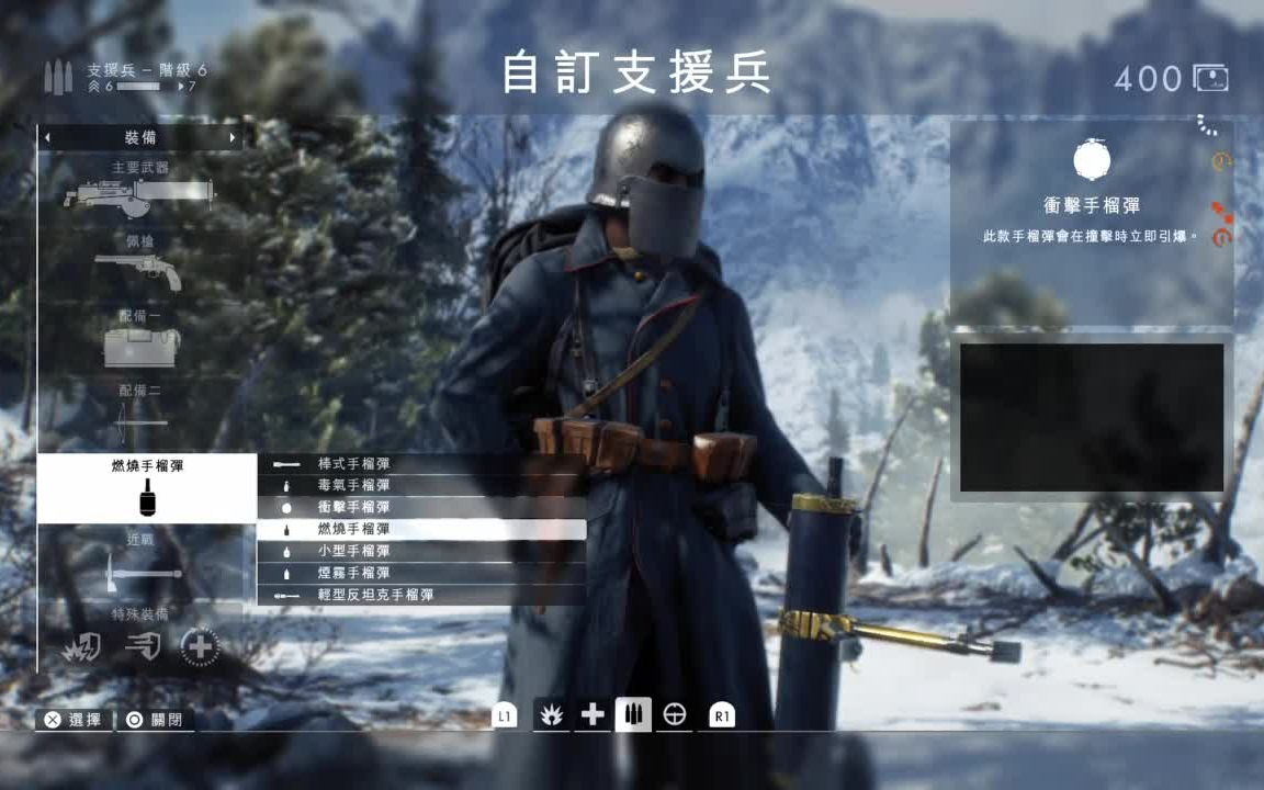 [图]【PS4】战地1力挽狂澜DLC勃朗宁M1917水冷式机枪(轻量化)团队死斗