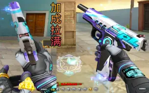 Download Video: CF6修罗+裁决+鹰，竞技荣光子弹突破18发！手枪才是主武器dog