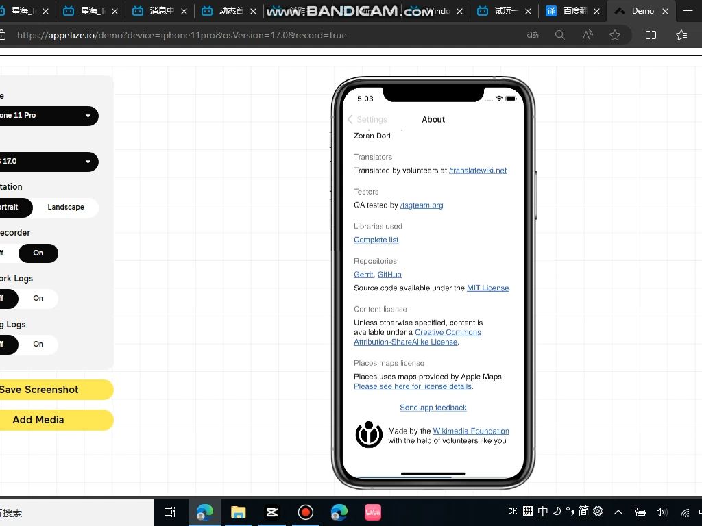 试玩一下appetize.io手机模拟器网页上的IPhone 11 Pro(IOS 17,但是全面屏手势不太好用)哔哩哔哩bilibili