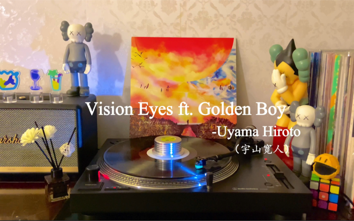 [图]Vision Eyes ft. Golden Boy-宇山宽人 十二寸黑胶试听