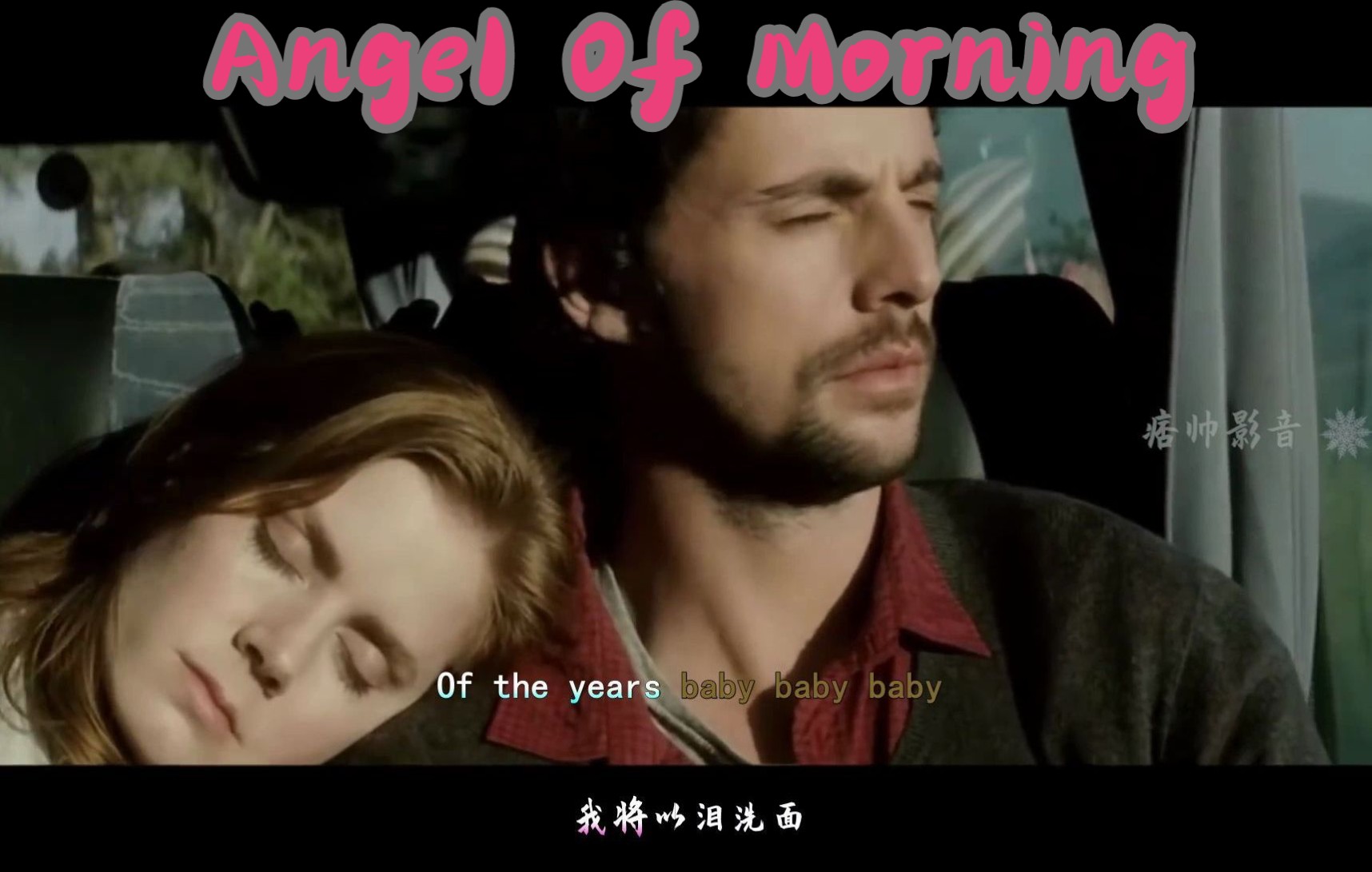 [图]67年创作的乡村音乐《Angel Of The Morning》现今依旧火爆流行，此曲旋律被多部歌曲借鉴，你能听出？