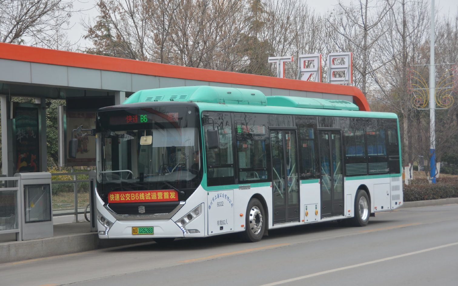 pov.146-通城,同城(上)——枣庄滕州城际brtb6路全程前方展望pov