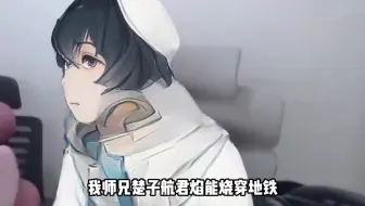 路明非：没救出绘梨衣为什么不找找自己问题