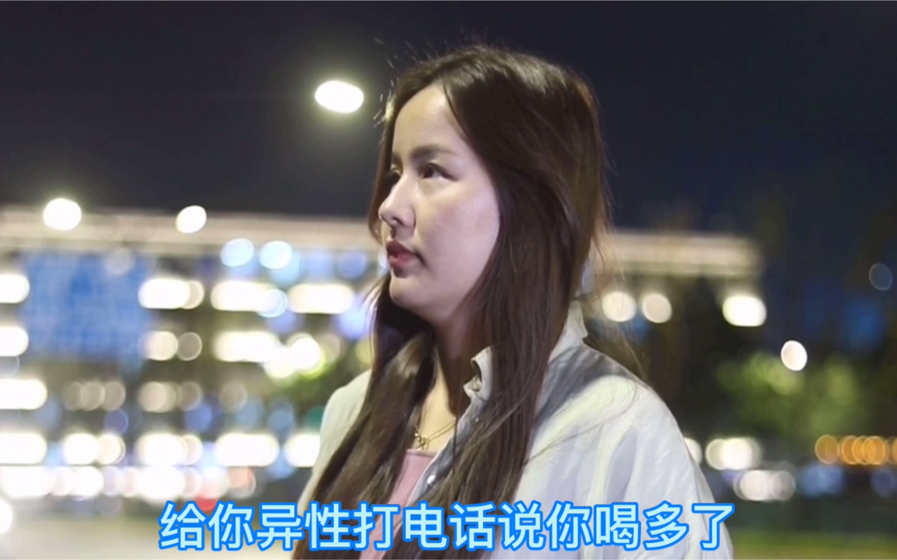 给异性朋友打电话说自己喝多了可难受想见到他男生回复多喝热水就好了