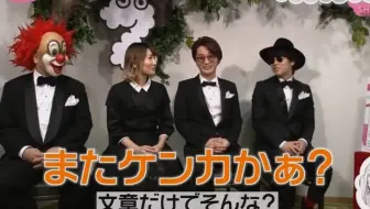 川岛海荷zip 松山健一 东出昌大 Sekai No Owari 泽村一树 藤井流星 哔哩哔哩 Bilibili