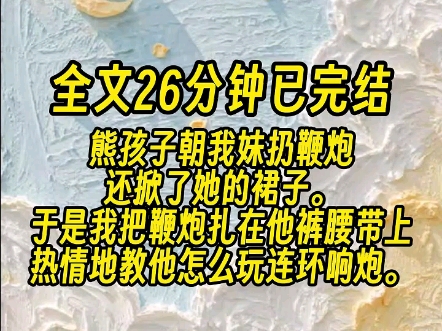 【全文已完结】我咧嘴一笑:「我有病啊,你一个正常人跟我个神经病计较个什么?」哔哩哔哩bilibili