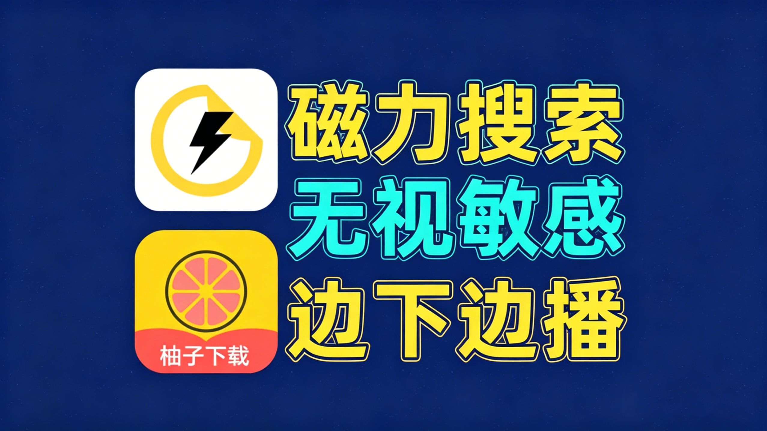 网络搜索工具 - 网络搜索工具有哪些 网络搜索工具 - 网络搜索工具有哪些