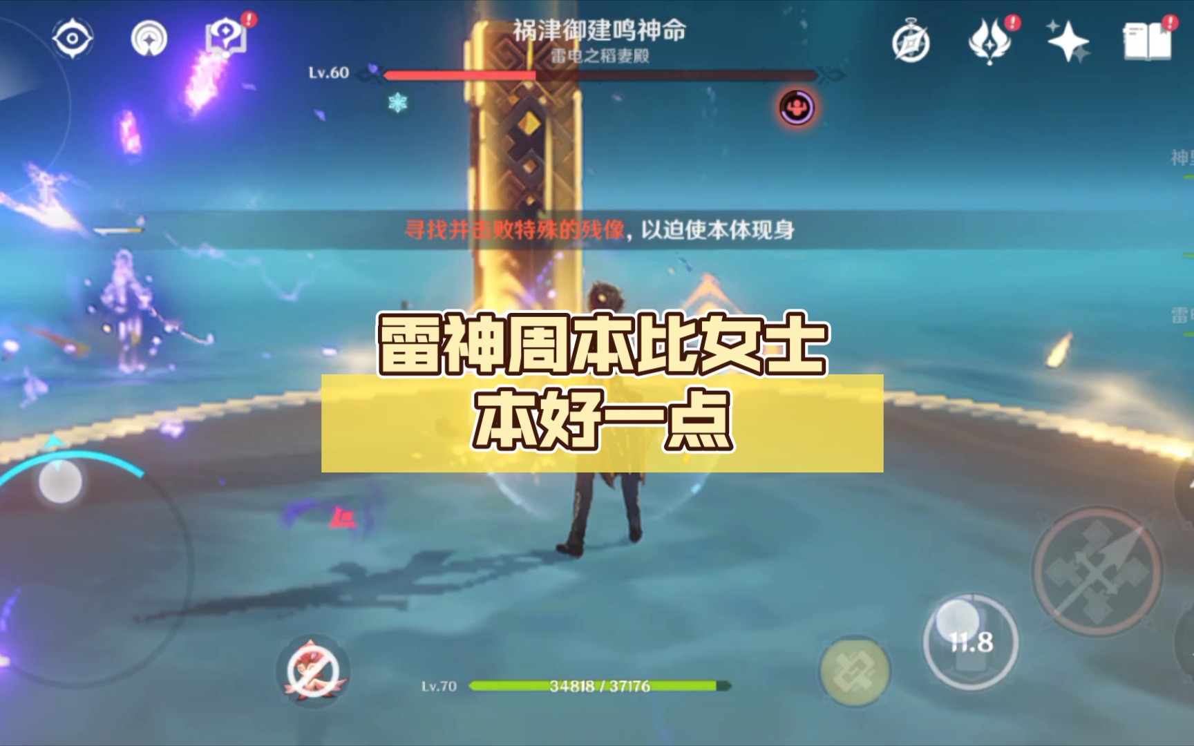 雷神周本比女士本好一点