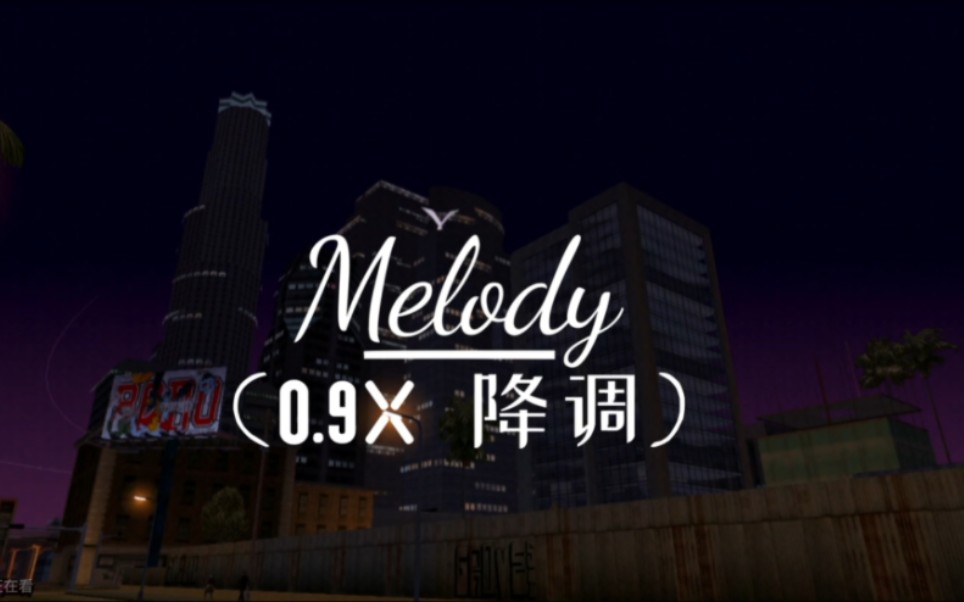 [图]Melody （0.9X 降调）