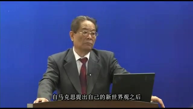 陕西师范大学公开课:哲学革命的理论总结——《路德维希ⷨ𔹥𐔥𗴥“ˆ和德国古典哲学的终结》导读(12讲)哔哩哔哩bilibili