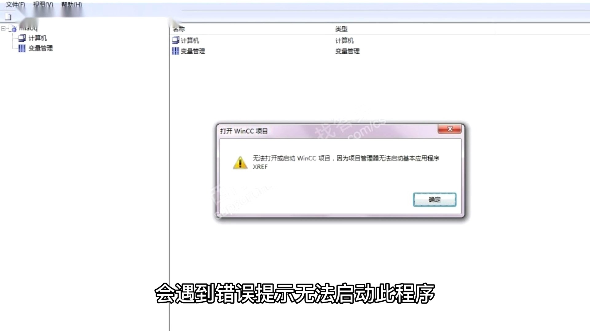 dllhost.exe，DLLHOSTexe是什么意思