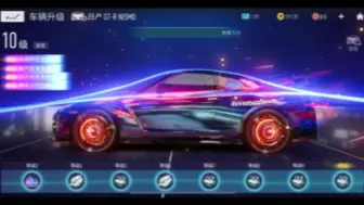 Download Video: 新车GTR  200次出车 有没有比我非的，安慰安慰我