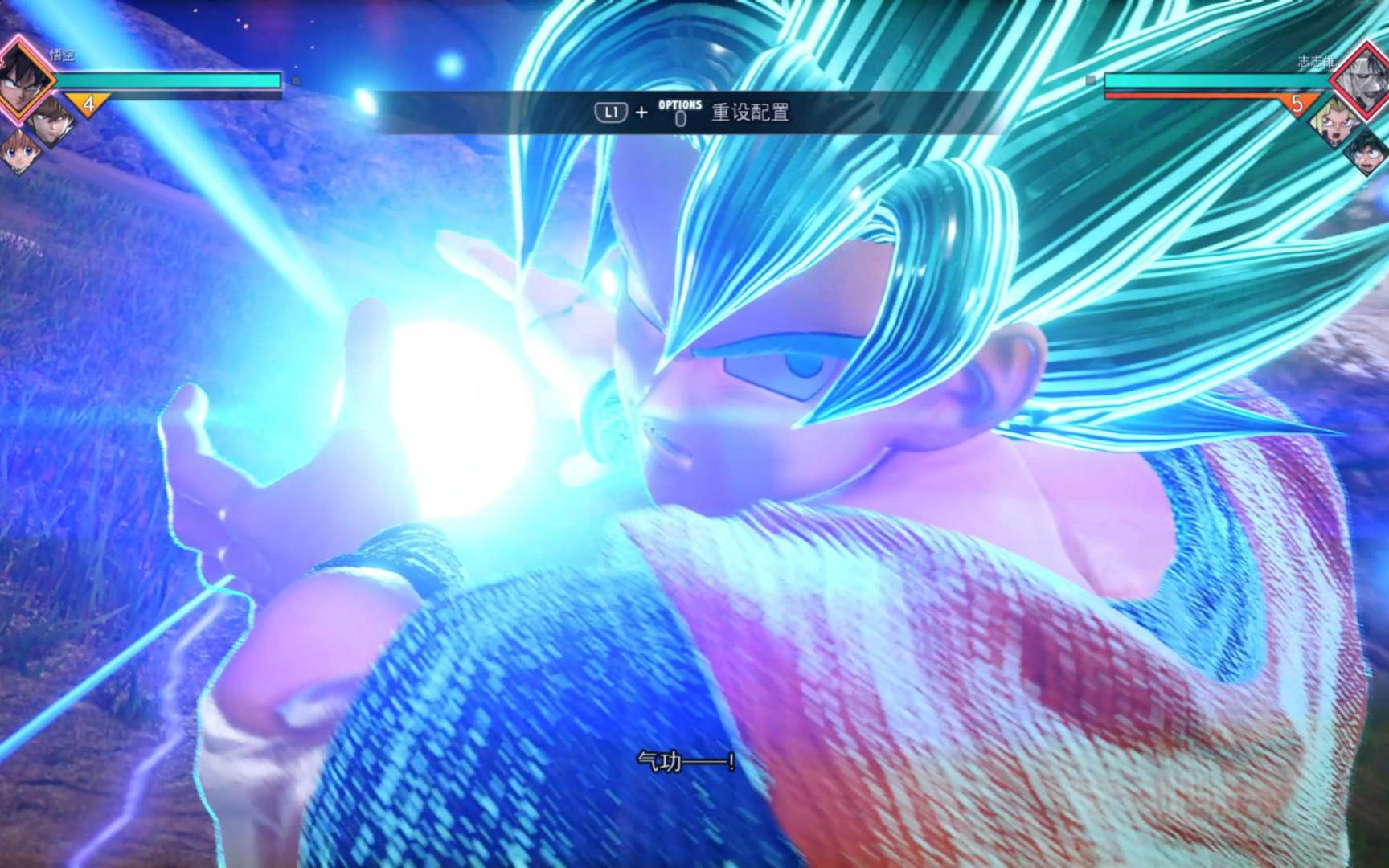 【高燃】【4k jumpforce大乱斗】:龙珠孙悟空连招接超必杀一套死!