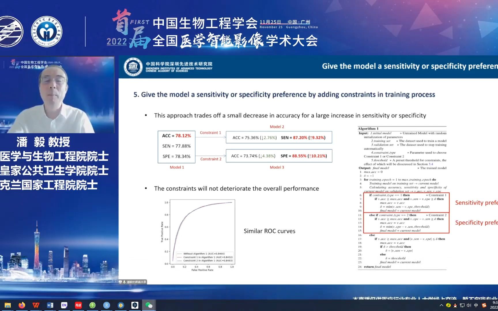 核磁共振影像分析在脑神经疾病预测中的应用哔哩哔哩bilibili