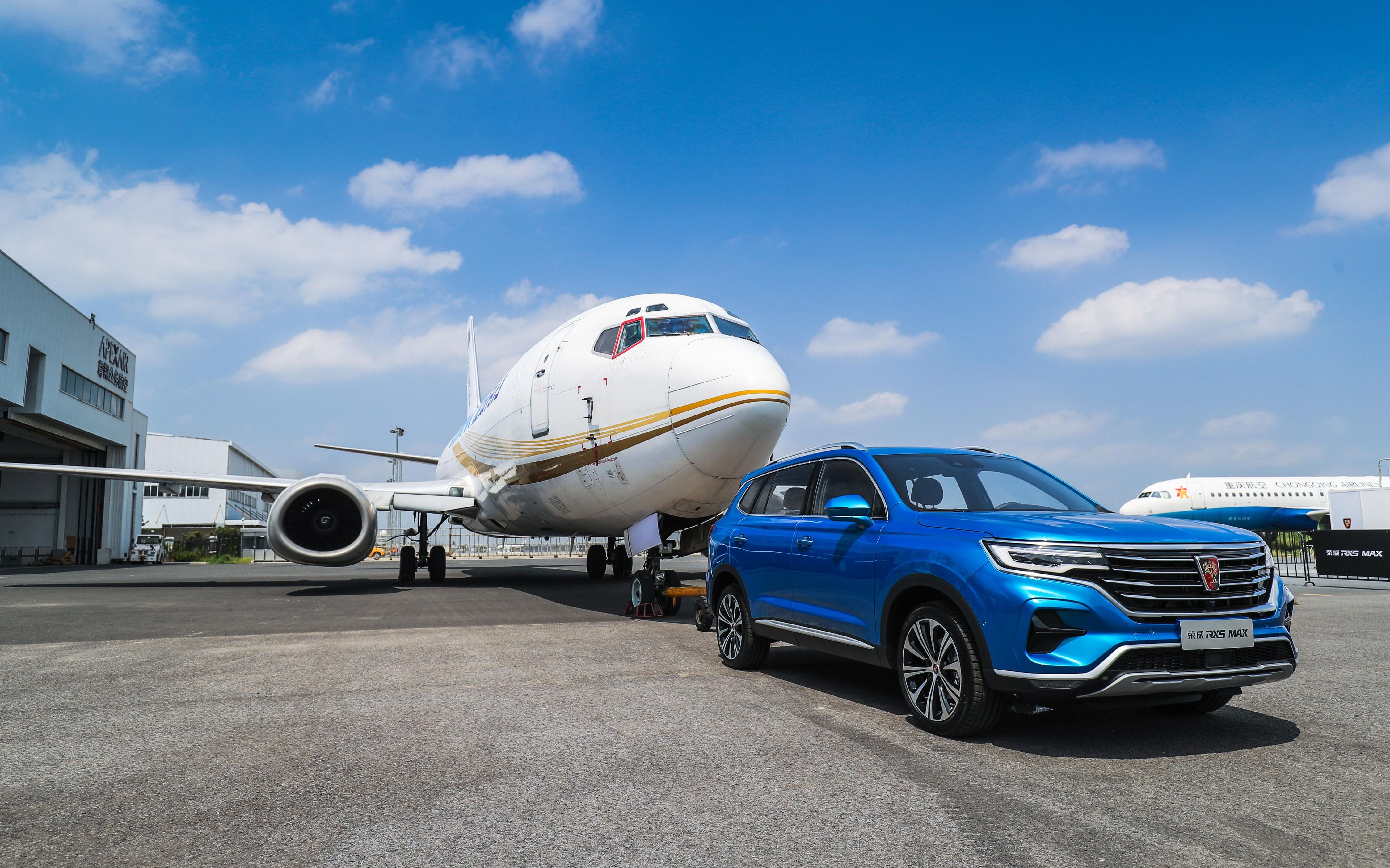 荣威rx5 max完成中国品牌首次领航大飞机硬核挑战