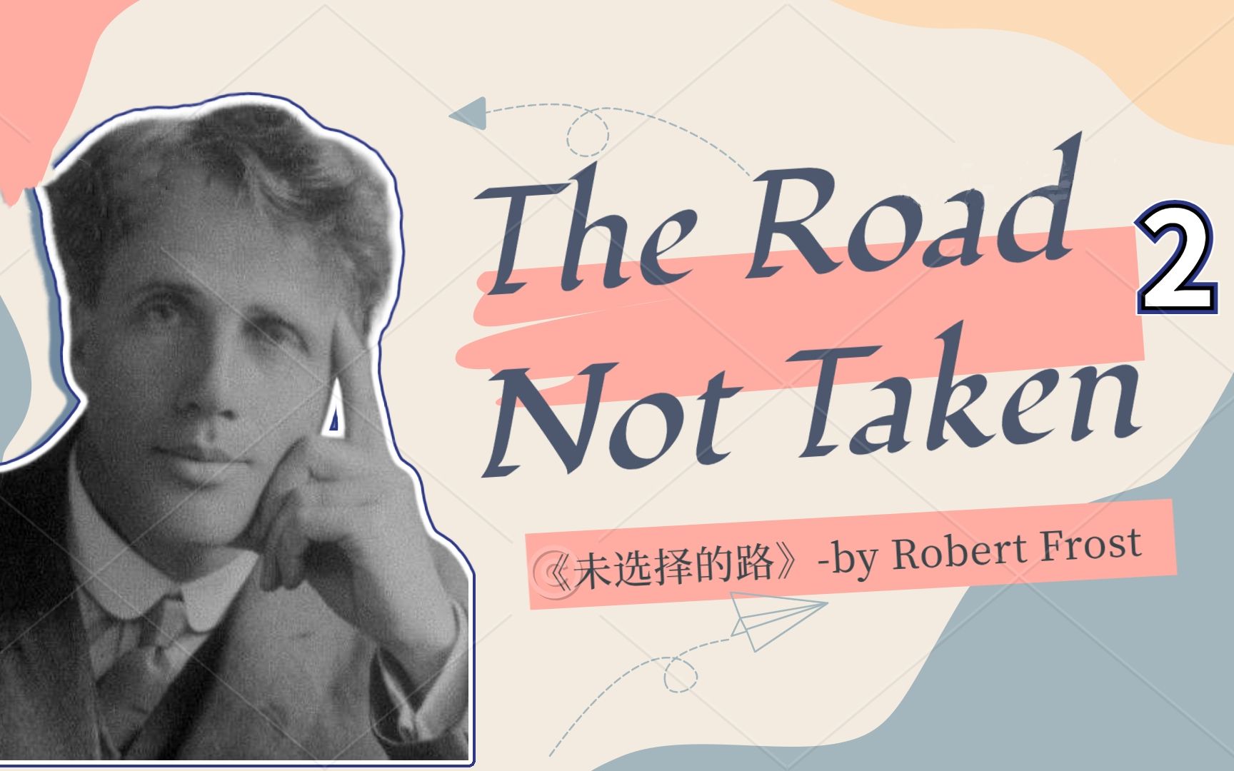 诗歌赏析 | The Road Not Taken by Robert Frost (Stanza34)《未选择的路》罗伯特ⷥ𜗧𝗦–柳𙥓”哩哔哩bilibili