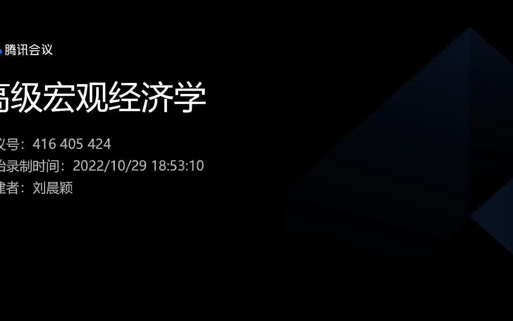 宏观经济学家:工程师还是科学家(曼昆)哔哩哔哩bilibili