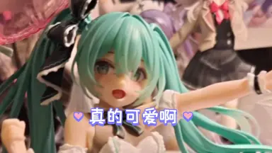 初音ミク 16TH誕生日記念シリーズ 法被 bilibili 初音未来Happy 16th Birthday ‐Dear Creators‐ Trailer_哔哩哔哩_bilibili