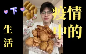 Download Video: 面包即天堂（下）