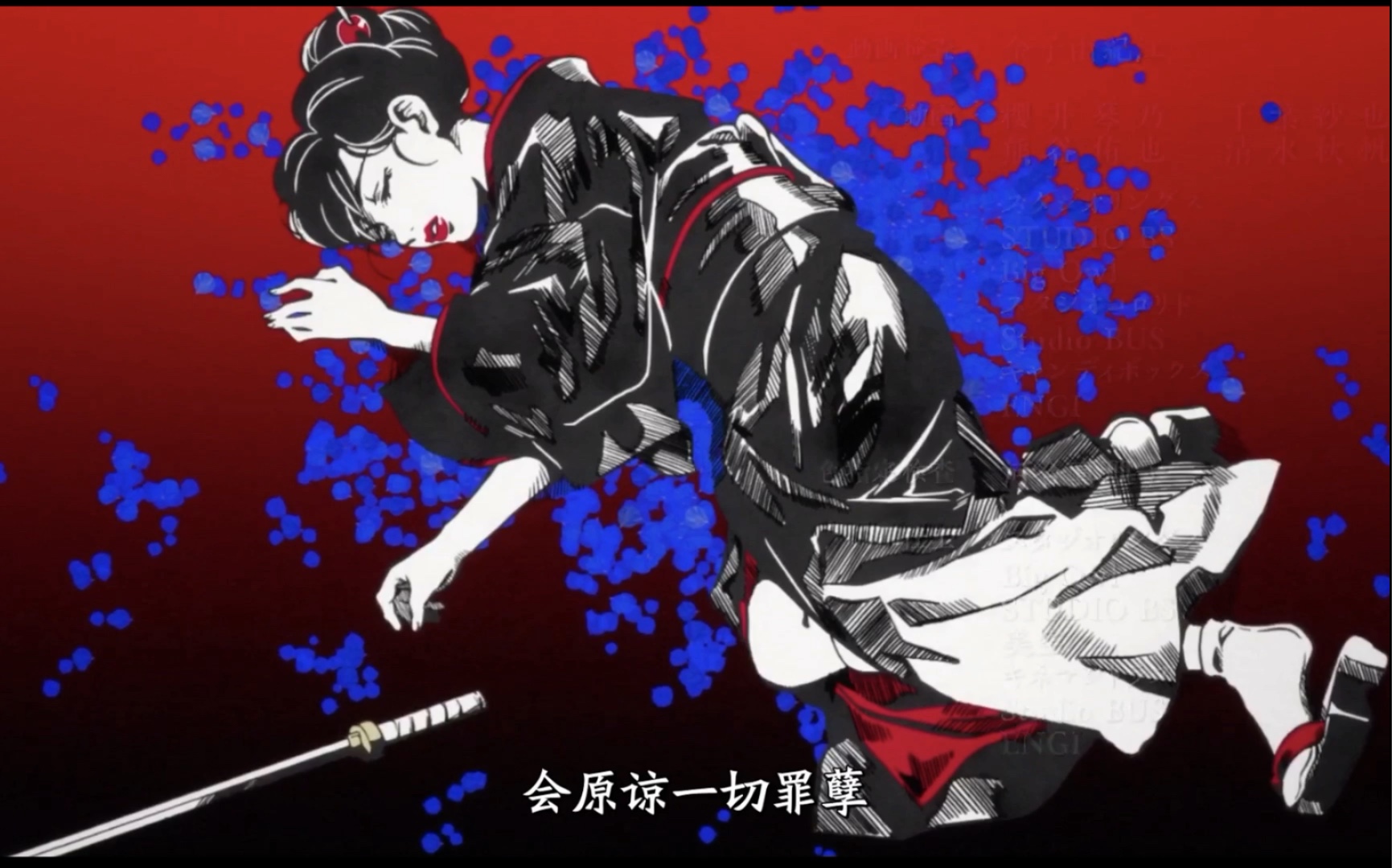 「4月新番」扰乱 the princess of the snow and blood ed 片尾曲