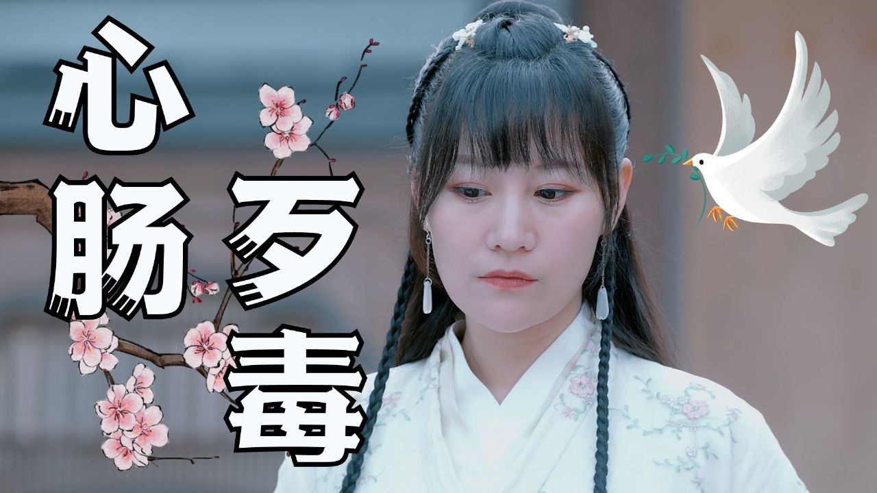 你居然用这种手段陷害我的夫人,你可真是心肠歹毒