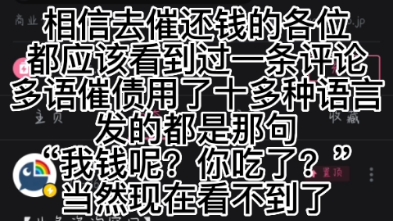 NIJISANJI你一个上市公司要做的这么难看?穷成这德行?哔哩哔哩bilibili