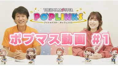 ポプマス-哔哩哔哩_Bilibili ポプマス-哔哩哔哩_Bilibili