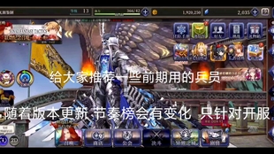 Ffbe幻影战争兵员极限技cg 哔哩哔哩 つロ干杯 Bilibili