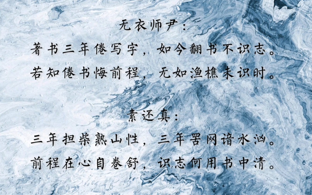 初心易得,始终难守.上一句怎么回答(初心易得,始终难守的意思是什么)
