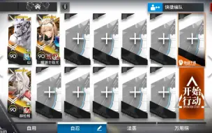 Download Video: 【照我以火】3近卫FC-8，这就是赫拉格的优势区间