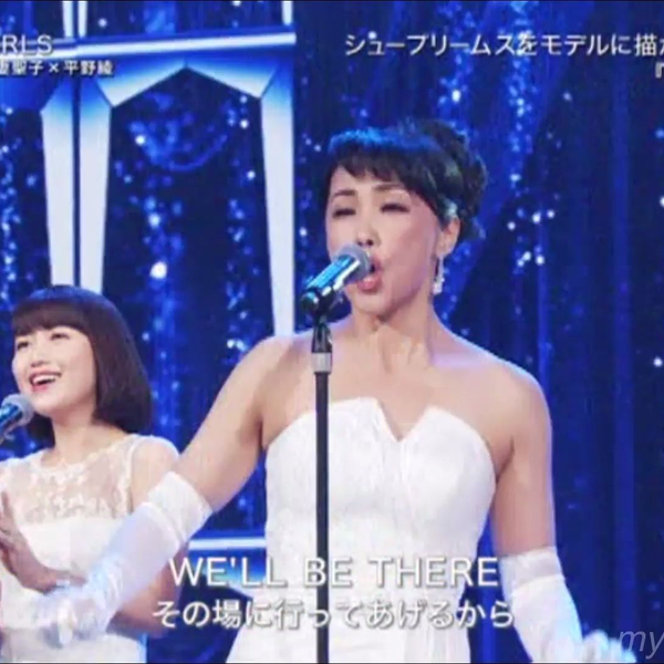 ドリームカールズ濱田めぐみ新妻聖子平野綾（可惜不是三个人都戴手套